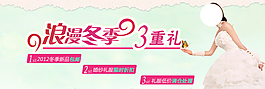 淘寶女裝海報