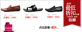 淘寶海報圖片