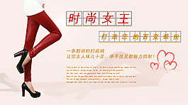 淘寶女鞋海報