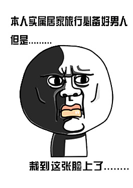 暴漫個性T恤圖案