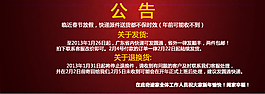 淘寶促銷(xiāo)海報(bào)