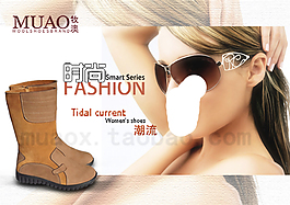 淘寶女鞋海報(bào)