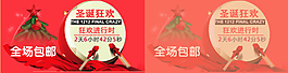 折扣圖片