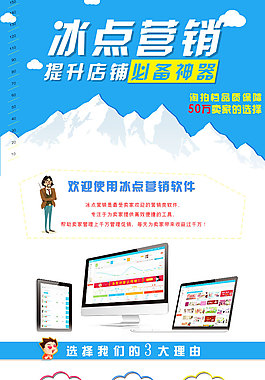 淘寶詳情