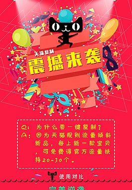 淘寶天貓?jiān)斍?/>
                            </a>
                            <div   id=
