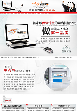 公司網(wǎng)站設(shè)計