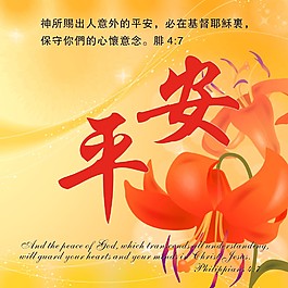 開關(guān)貼紙