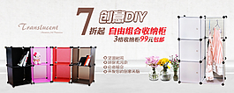 淘寶女包海報(bào)