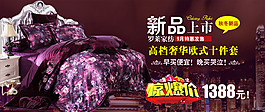 淘寶促銷(xiāo)海報(bào)