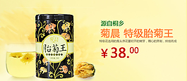 淘寶促銷海報(bào)