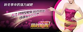 淘寶女裝海報