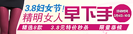 淘寶女裝海報 文件