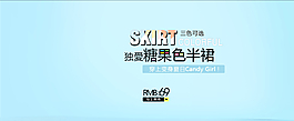 購物文字圖片