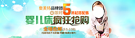 淘寶促銷(xiāo)海報(bào)