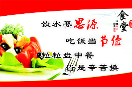 食堂文化圖片