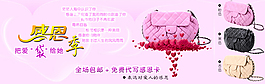 淘寶促銷(xiāo)海報(bào)
