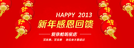 淘寶促銷(xiāo)海報(bào)
