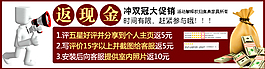 淘寶促銷(xiāo)海報(bào)