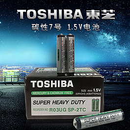 Toshiba/東芝碳性電池主圖PSD
