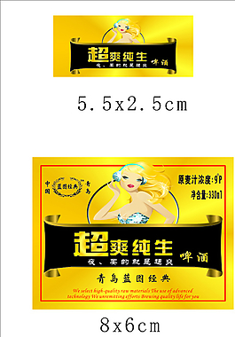 330超爽商標(biāo)圖片