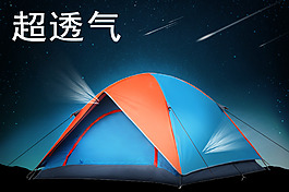 winpolar 川跃户外手动帐篷