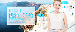 女裝海報