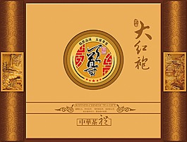 天尊 TIFF格式