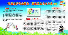 提醒警惕微信詐騙（四）