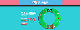 淘寶海報(bào)圖片