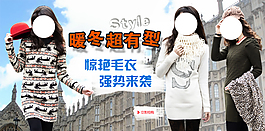 淘寶女裝海報