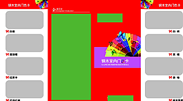 色卡圖片