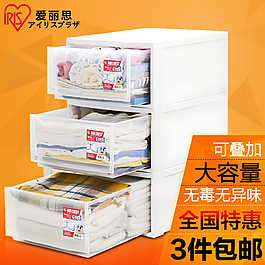愛麗思收納箱直通車