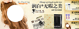 淘寶天貓全屏海報(bào)圖片