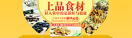 淘宝创意海报