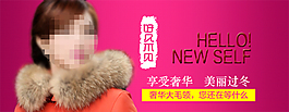 淘寶女裝
