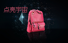 淘寶女包海報(bào)
