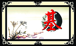 計(jì)劃生育