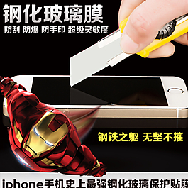淘寶主圖圖片