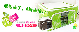 收納整理衣物