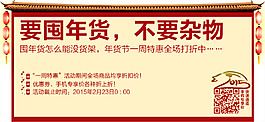 打折海報(bào)圖片