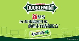 新綠箭