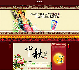 中秋店铺装修