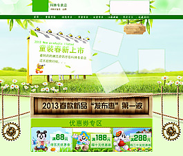 茶葉店鋪裝修