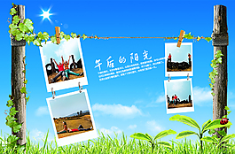 照片曬陽光草葉天空繩子晾衣架