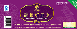 甜糯鮮玉米外包裝袋圖片