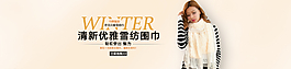 淘寶大海報(bào)圖片