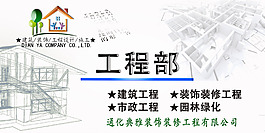 会议牌桌牌名片PSD