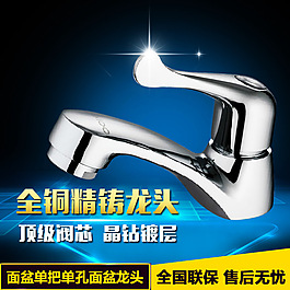 直通車圖 psd 素材