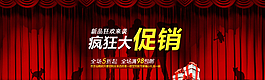 活動 促銷 新品圖片