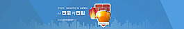 banner設(shè)計(jì)